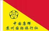 提供会务导游服务 代订苏州及周边地区中文，英文，日文导游服务
