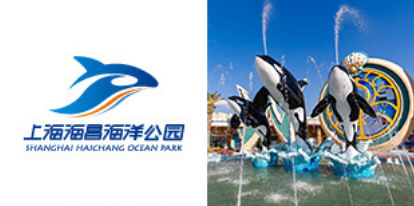 苏州出发团建一日：上海海昌海洋公园一日游（企业团体单位春游/秋游）